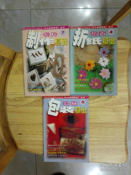 創(chuàng)意禮品藝術(shù) 從折紙花卉到精美包裝的銷售之道